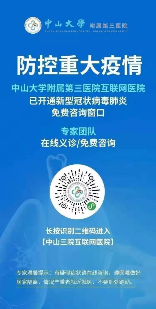 非急癥就醫(yī)不再難 掌握在線問診技能，享受便捷醫(yī)療新體驗(yàn)